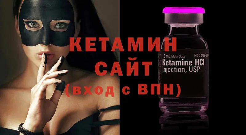 omg как войти  Алупка  КЕТАМИН ketamine 